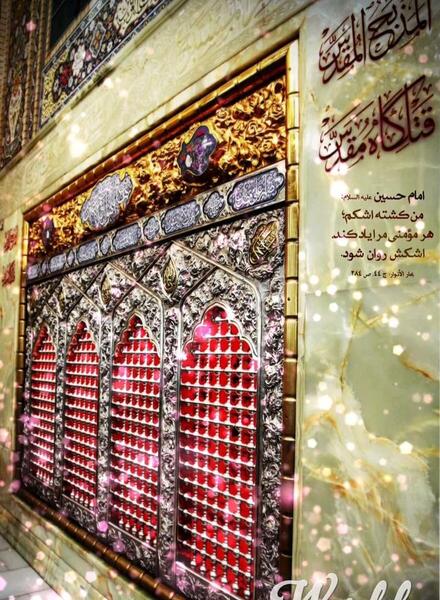 عکس قتلگاه کربلا