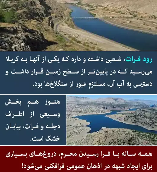 عکس شط فرات کربلا