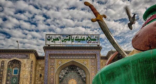 عکس آب فرات کربلا