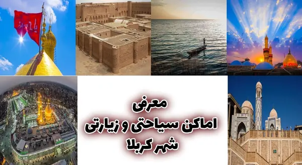 عکس آب فرات کربلا