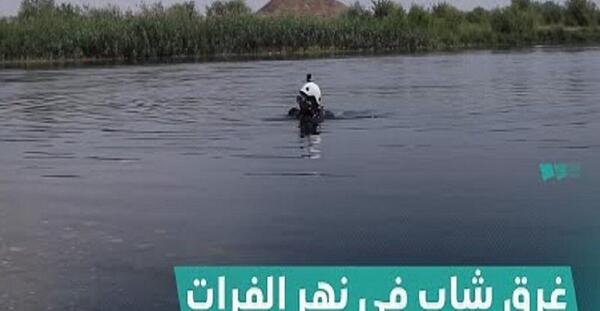 عکس آب فرات کربلا