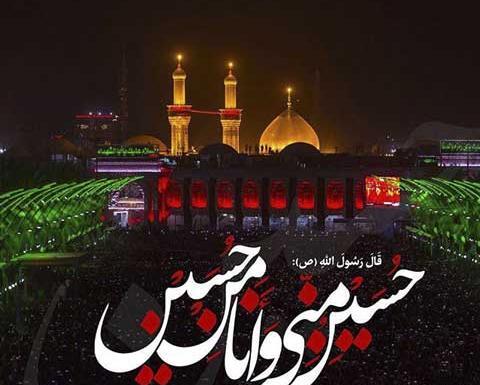 عکس زائر کربلا هستم