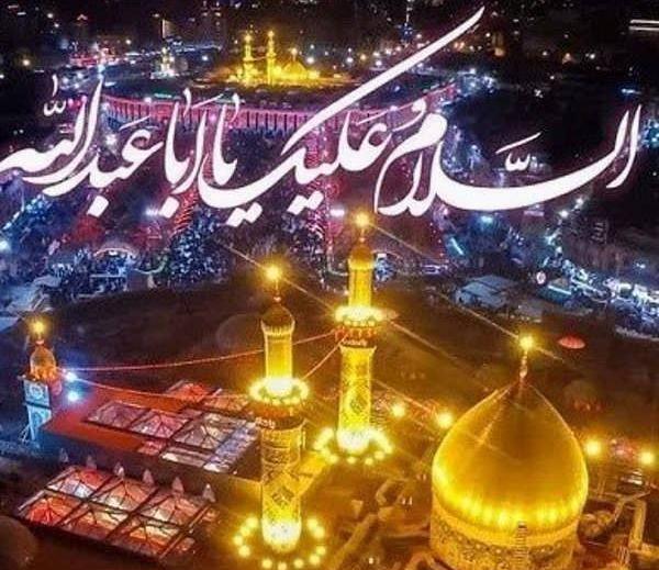 عکس های عاشقانه کربلا