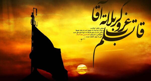عکس از غروب کربلا