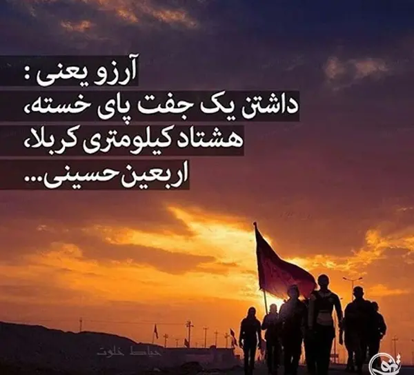 عکس پروفایل غروب کربلا