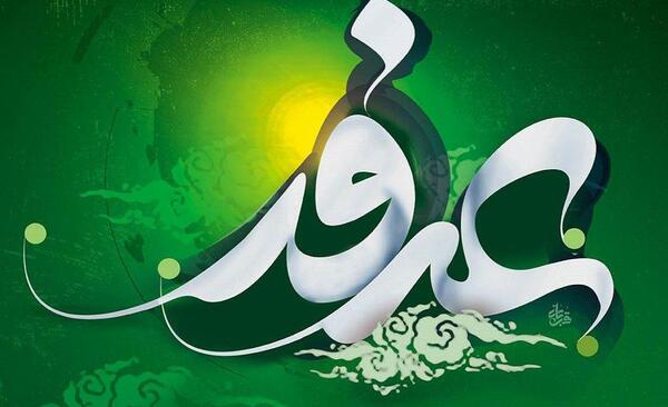 عکس عرفه کربلا