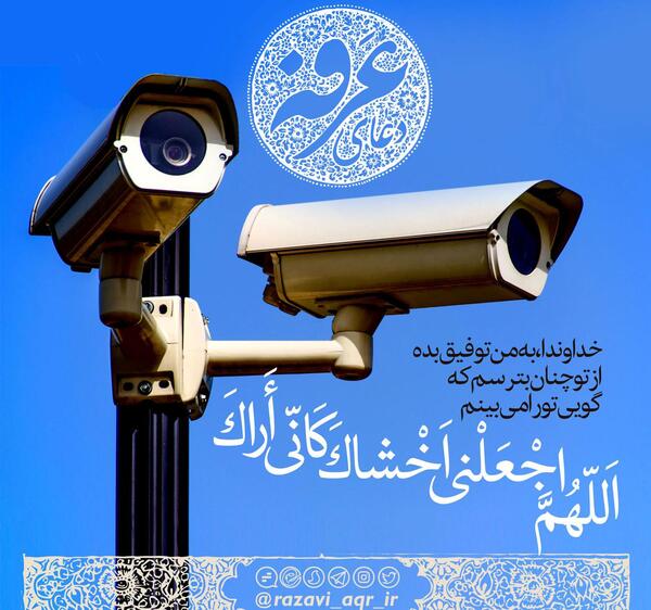عکس پروفایل عرفه کربلا