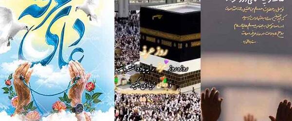 عکس پروفایل عرفه کربلا