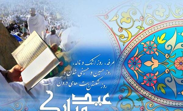 عکس پروفایل عرفه کربلا