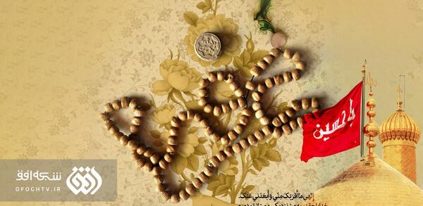 عکس پروفایل عرفه کربلا