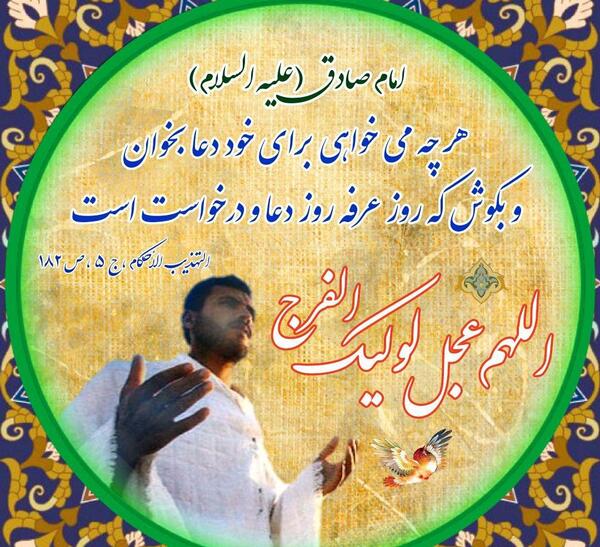 عکس پروفایل عرفه کربلا