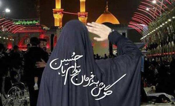 عکس برای سفر کربلا