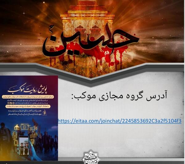 عکس کربلا طریق الاقصی