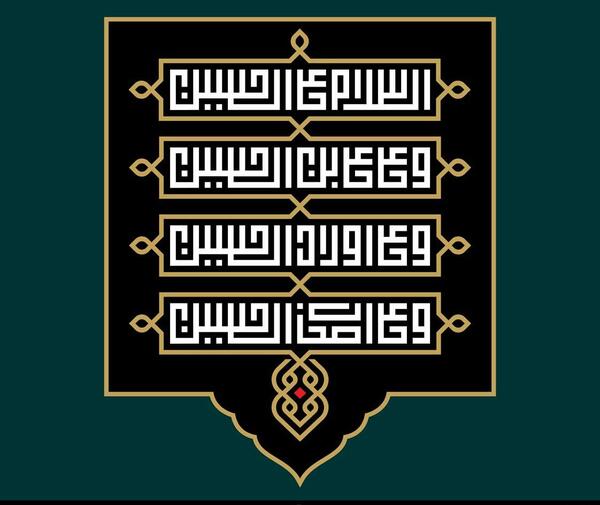 عکس کربلا طریق الاقصی