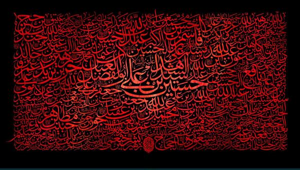 عکس کربلا طریق الاقصی