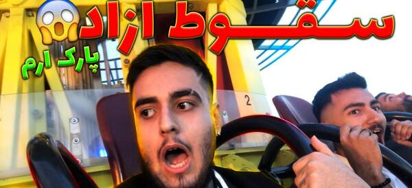 عکس شهر بازی کربلا