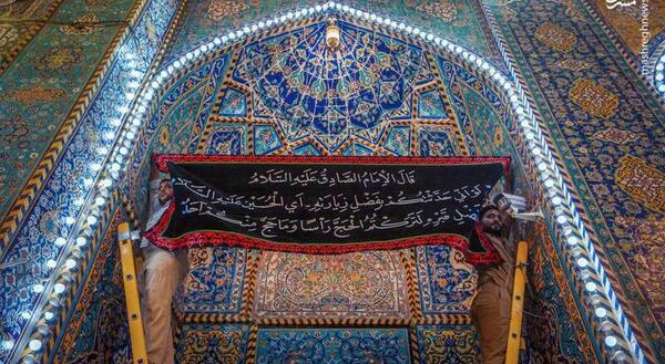 عکس صحن کربلا