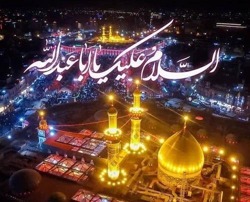 عکس صفحه گوشی از کربلا