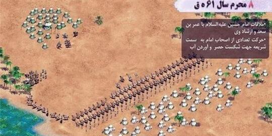 عکس از صحنه کربلا