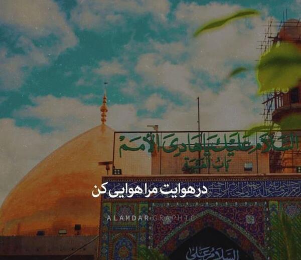 عکس از صحنه کربلا
