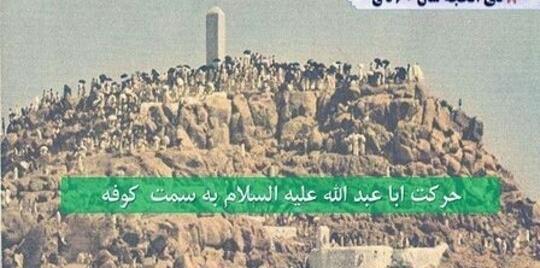 عکس های صحنه کربلا