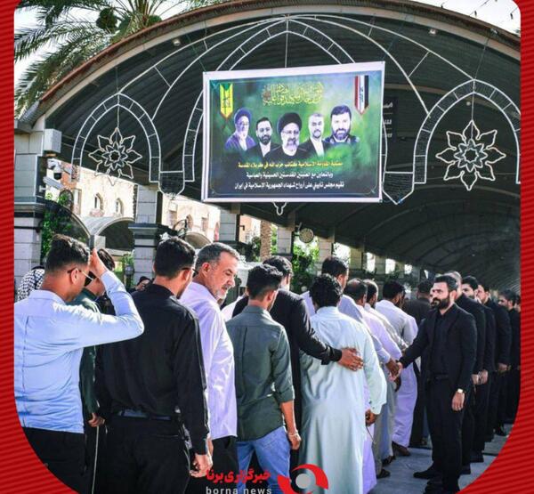 عکس شهید رئیسی در کربلا