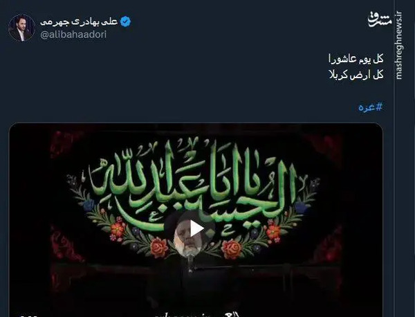 عکس شهید رئیسی در کربلا