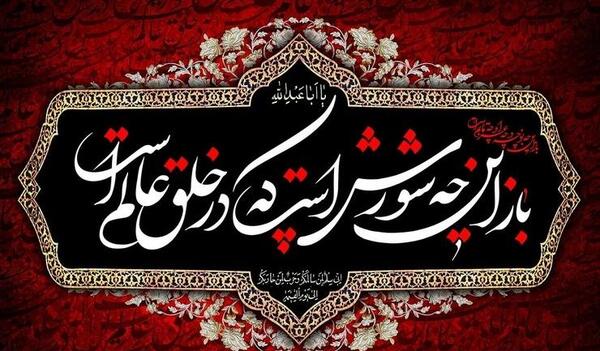 عکس از شام غریبان در کربلا