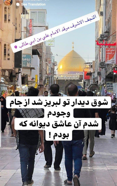 عکس خداحافظی برای سفر کربلا