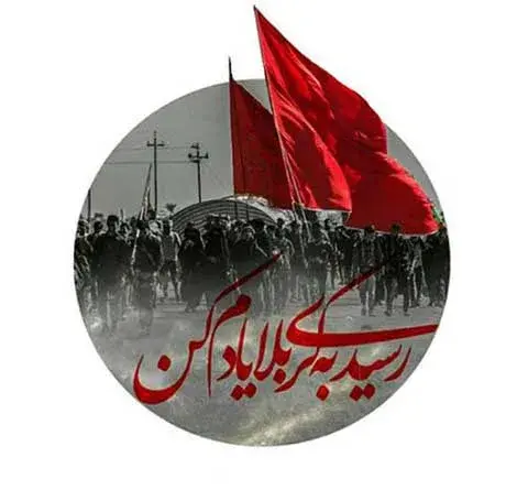 عکس زائر کربلا التماس دعا
