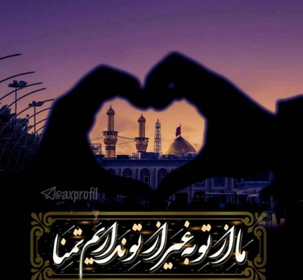 عکس زائر کربلا التماس دعا