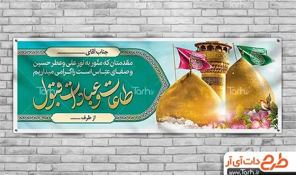 عکس زائر کربلام