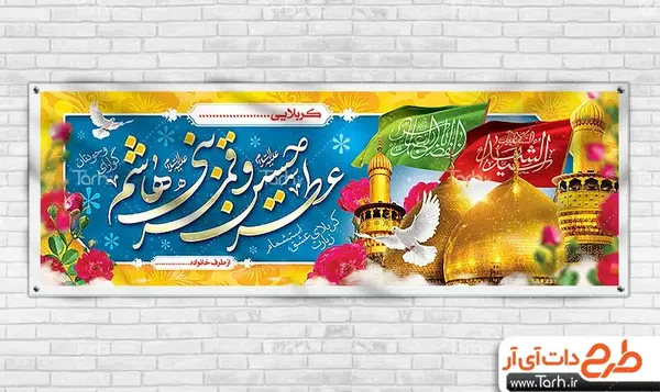 عکس زائر کربلام