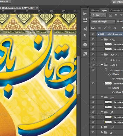 عکس زائر کربلام