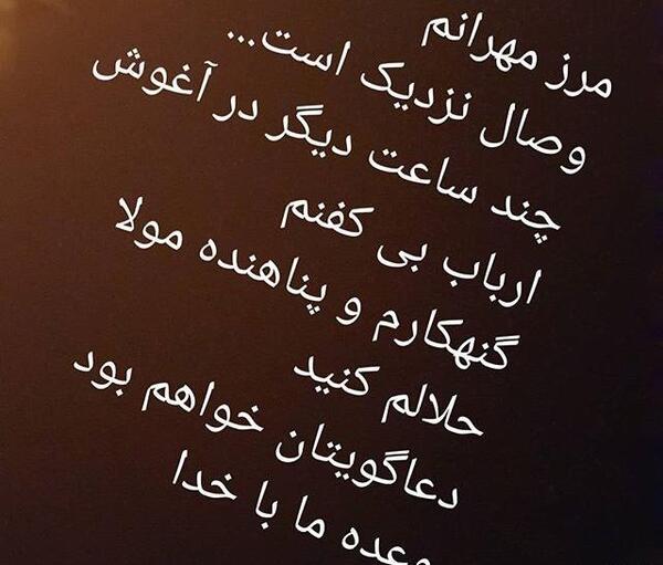 عکس زائر کربلا حلالم کنید
