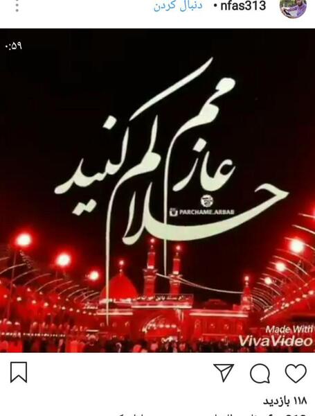عکس زائر کربلا حلالم کنید