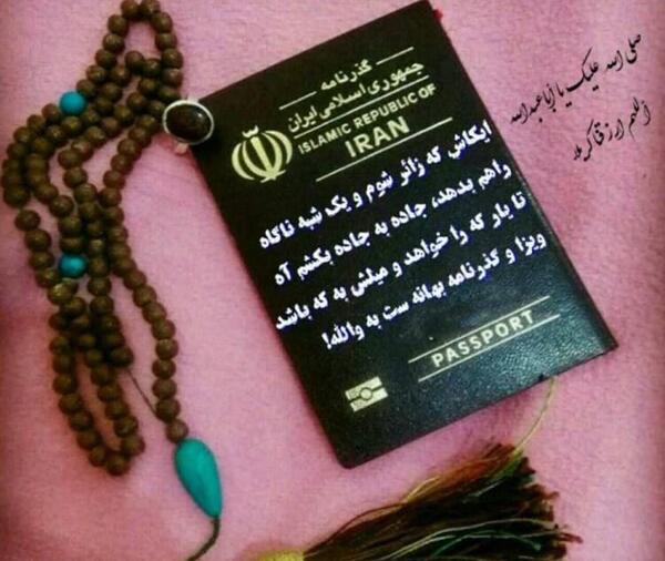 عکس زائر کربلام حلالم کنید