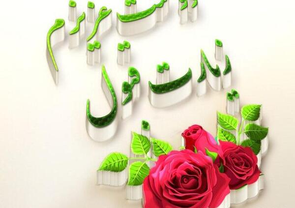 عکس زیارت کربلا قبول