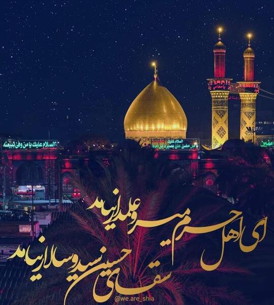 عکس های زیبای کربلا برای پروفایل