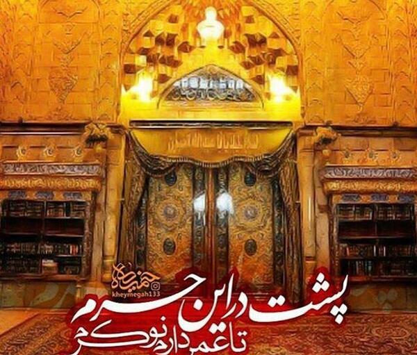 عکس های زیبای کربلا برای پروفایل