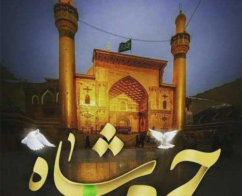 عکس زیبایی کربلا