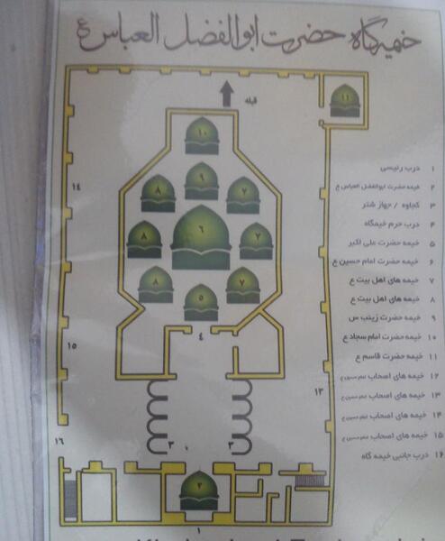 عکس خیمه گاه کربلا