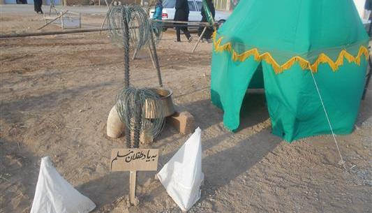 عکس خیمه گاه در کربلا