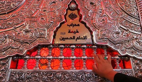 عکس خیمه گاه در کربلا