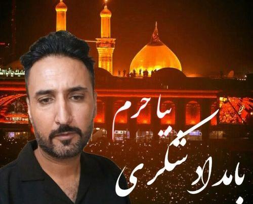 عکس کربلا رو دیواره انگاری با من حرفی