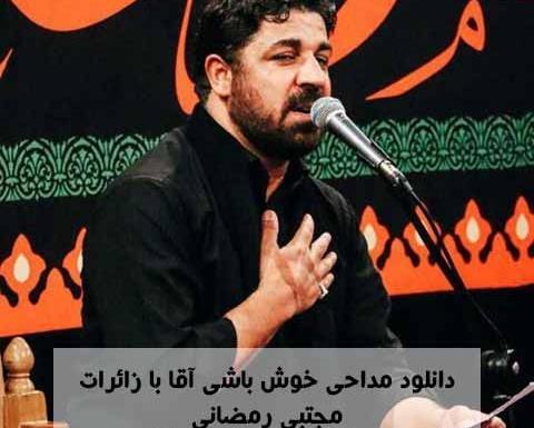 عکس کربلا رو دیواره انگاری با من حرفی