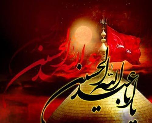 عکس کربلا رو دیواره انگاری با من حرفی
