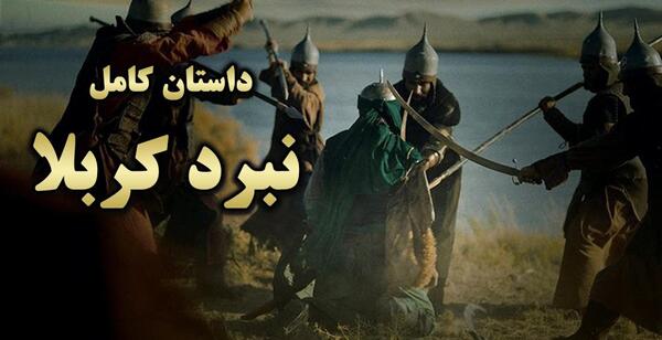 عکس های روز عاشورا در کربلا