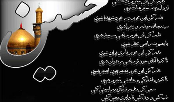 متن نوحه عکس کربلا رو دیواره