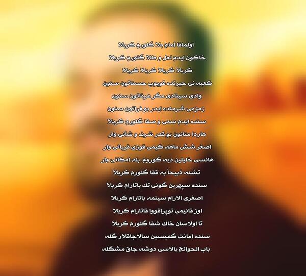 متن نوحه عکس کربلا رو دیواره